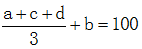 星光公考
