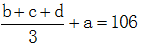 星光公考