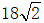 星光公考