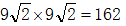 星光公考