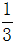 星光公考