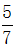星光公考