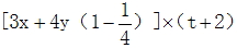 星光公考