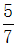 星光公考