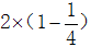 星光公考