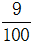 星光公考