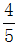 星光公考