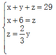 星光公考