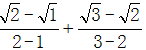 星光公考