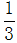 星光公考