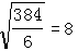 星光公考