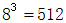 星光公考