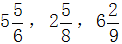 星光公考