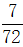 星光公考