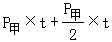 星光公考