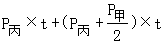 星光公考