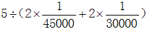 星光公考