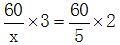 星光公考