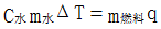 星光公考