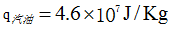 星光公考