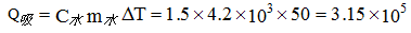 星光公考