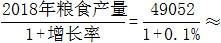 星光公考