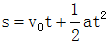 星光公考