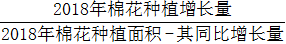 星光公考