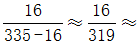 星光公考