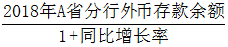 星光公考