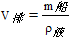 星光公考