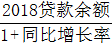 星光公考