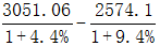 星光公考