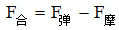 星光公考