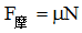 星光公考