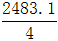 星光公考
