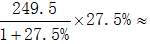 星光公考