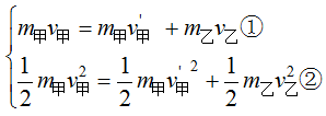 星光公考