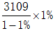 星光公考