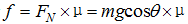 星光公考