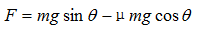 星光公考