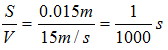 星光公考