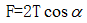 星光公考