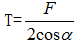 星光公考