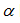 星光公考