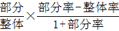 星光公考