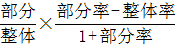星光公考