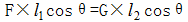 星光公考