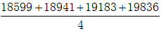 星光公考