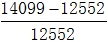星光公考